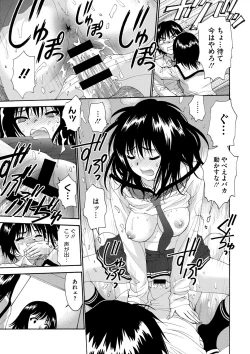 Page 192 of COMIC Megastore DEEP Vol. 2