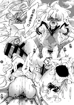 Page 208 of COMIC Megastore DEEP Vol. 2