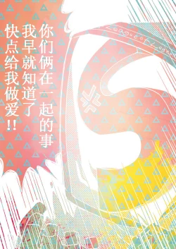 Page 2 of Summoner ♂ ga Futari no Sex o Dogeza Shite Misete Morau Dake | 召唤师跪下请求两人做爱给他看