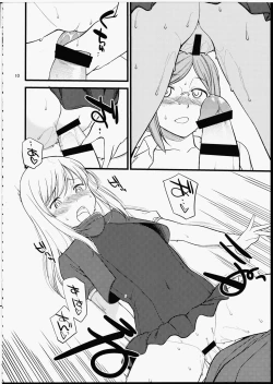 Page 10 of Katori Sensei no Tokubetsu Renshuu