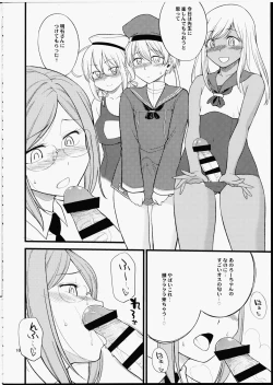 Page 16 of Katori Sensei no Tokubetsu Renshuu