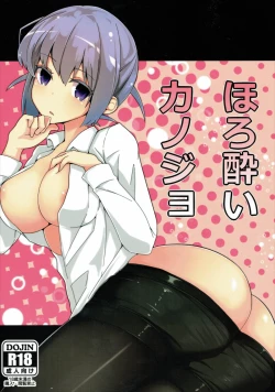 Page 1 of Horoyoi Kanojo