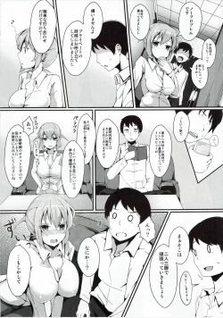Page 3 of Horoyoi Kanojo