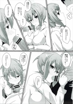 Page 6 of Horoyoi Kanojo