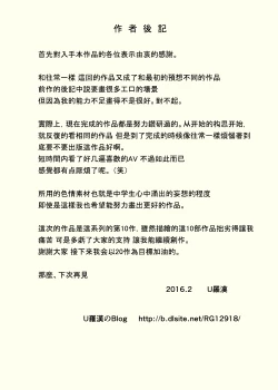 Page 34 of Uchi no Haha wa Kotowarenai | 我的媽媽拒絶不了