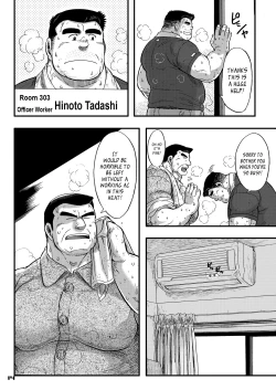 Page 14 of Maison Liberté | Midsummer Daydream