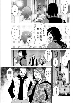 Page 129 of Action Pizazz DX 2016-04