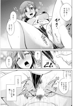 Page 133 of Action Pizazz DX 2016-04