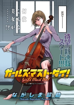 Page 6 of Action Pizazz DX 2016-04