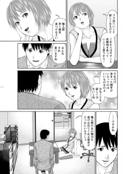 Page 97 of Action Pizazz DX 2016-04