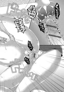 Page 21 of Kanojo to Hajimeteno - For the First Time with Her