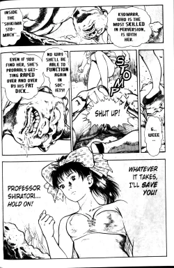 Page 160 of La Blue Girl Vol.1