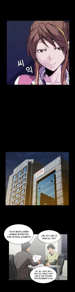 Page 356 of Drug Candy Ch.0-35