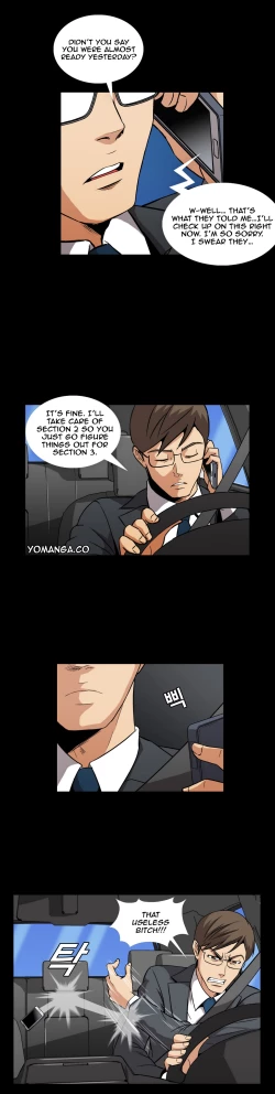 Page 43 of Drug Candy Ch.0-35