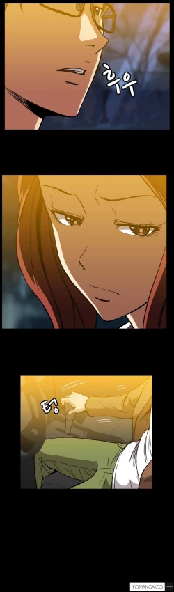 Page 874 of Drug Candy Ch.0-35