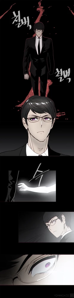 Page 551 of Household Affairs Ch. 11-27