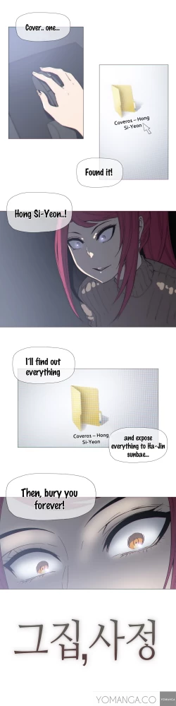 Page 584 of Household Affairs Ch. 11-27