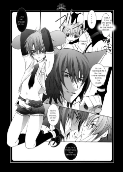 Page 8 of Neko ni Nezumi ga Kamitsuita - The Rat Bit to the Cat.