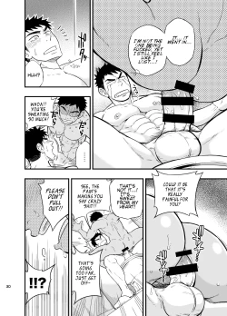 Page 31 of Inochi no on◯n | My Paramedick