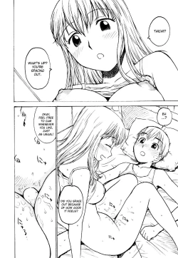 Page 11 of Nozomi Kanae