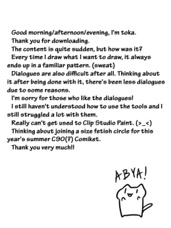 Page 26 of Little Futanari Sister Dream