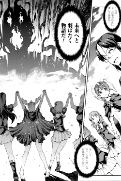 Page 193 of Shinkyoku no Grimoire III