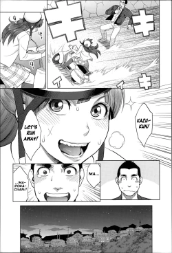 Page 66 of Zecchou Yokkyuu Ch.1, 4-5, 10