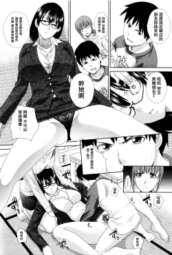 Page 11 of Hankouki