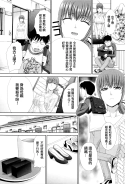 Page 8 of Hankouki