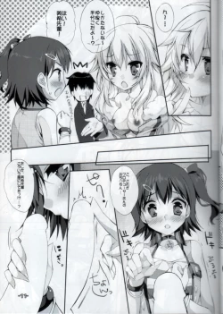 Page 10 of MILLION☆HEATS