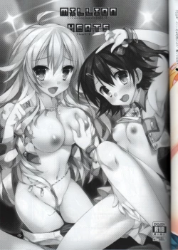 Page 4 of MILLION☆HEATS