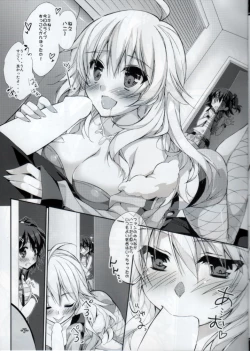 Page 6 of MILLION☆HEATS