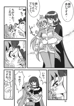 Page 38 of SLAYERS ADULT 6