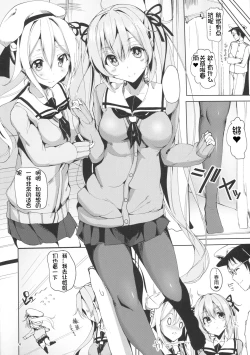 Page 4 of Murasame no Chotto Ii Hon Misetageru