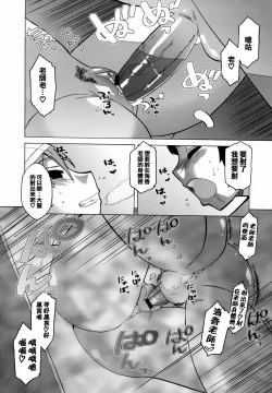 Page 123 of Mamma Mia!