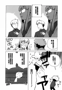 Page 29 of Mamma Mia!