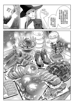 Page 11 of 一次成功而失败的实验