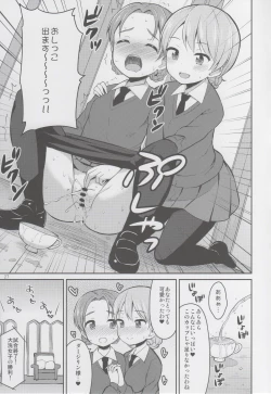 Page 26 of GirlPan Oshikko Matome Bon "Ooarai Joshi Seitokai"