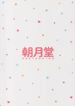 Page 30 of GirlPan Oshikko Matome Bon "Ooarai Joshi Seitokai"