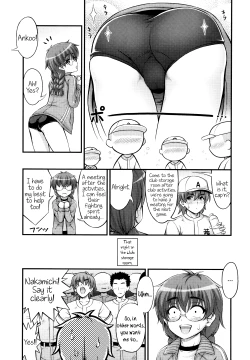 Page 3 of Moshi Chuugaku Yakyuubu Joshi Maneejaa ga Shouri no Megami Dattara | The goddess manager who made the baseball club a success