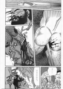 Page 28 of 白峯異聞