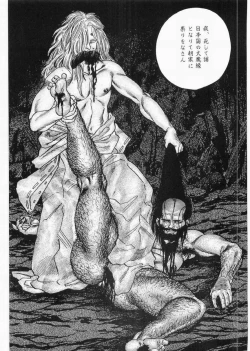 Page 31 of 白峯異聞