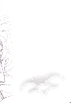 Page 3 of Cinderella, Boku dake no Smile Shimamura Uzuki