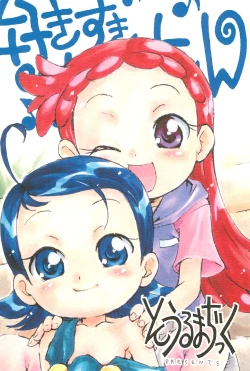 Page 28 of Suki suki Aiko-chan Doremi Mix