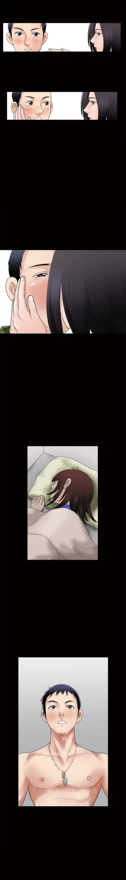 Page 9 of Seduction Ch.1-9