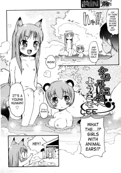 Page 2 of Kemomimi Dai Sakusen