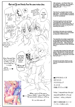 Page 29 of Oyasumi Sex