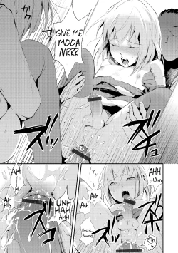 Page 13 of Eve no Oshigoto