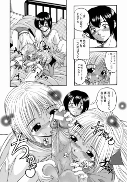 Page 163 of Issho ni Shiyou yo - Play With Me!