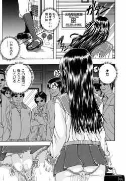 Page 33 of Issho ni Shiyou yo - Play With Me!